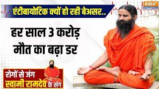 Yoga 11 November 2024:  जब दवा नहीं देगी आराम... तो कैसे करें वायरल-इंफेक्शन का काम तमाम ? Yoga News