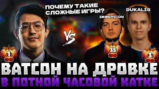 ВАТСОН НА ДРОВКЕ В ТЯЖЕЛЕЙШЕЙ ИГРЕ НА ПУТИ К 14000 ММР | WATSON DROW RANGER DOTA 2 STREAM!