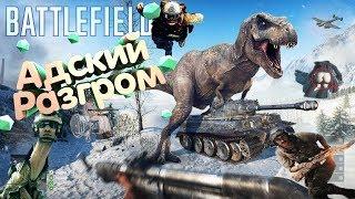 BATTLEFIELD V "Баги , Приколы и Фейлы"