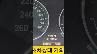 BMW는 200,000Km부터라는 이야기를들어 보셨죠? 실화입니다.함께 저희 한독모터스 용산전시장을 소개 드렸습니다