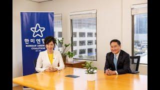 [KAC] Hate Crime/Incident Response: Interview with Deputy District Attorney 증오범죄/사건 대응 방법(LA카운티 검사)