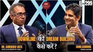 Downline की Dream Building कैसे करें? | Sunil Sharma | Chat with Surender Vats | Episode