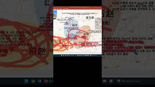328년에 낙양에서 진 전조