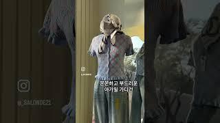 #반팔#가디건#가디건코디 #봄#봄코디#청바지#청바지코디 #스카프#중년#중년패션#중년패션코디#fashion #주말