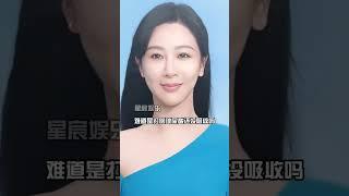 路人镜头才是明星“夺命杀手”！杨紫玻尿酸显现，张歆艺骨皮包骨