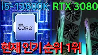 마야용 컴퓨터 풀세트 부산으로 갑니다! 13600k + RTX 3080 조합의 작업용PC 부산은 저와 궁합이 잘 맞나봐요~