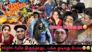 Night-fulla இருந்தாகுட பக்க முடியது போல | Romba kastam-ga  | Smileyboysmileygirl