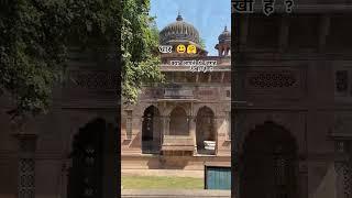 dhar ki sbse haunted places ‍️ #bhootiya #bhoot #haunted #horror #minivlog #sanjhalika