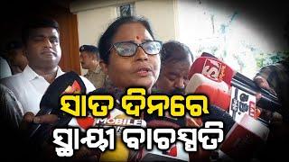 People Are Beliving On Us | ଲୋକ ଆମକୁ ଭରସା କଲେଣି  | The Quiver News