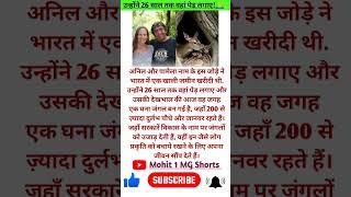 motivational#motivation#shorts#ias ##ips#pcs#short#knowledge#upsc#video#status#bank#bps#viralvideo