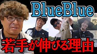 【BlueBlue】経営スタイルとは　村岡昌憲切り抜き