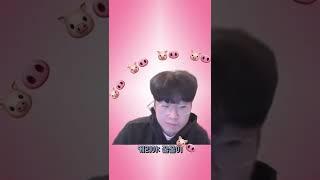 꿀꿀이 (ft.케리아)