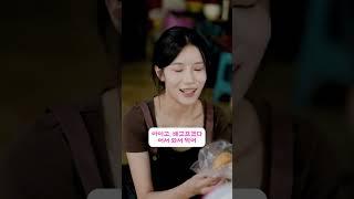 돈은 안 냈지만, 마음은 남겼다