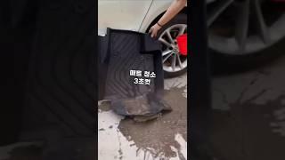 차량 바닥 매트로 스트레스 이제 그만!