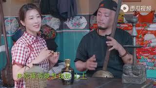 好听的#陕北民歌#酒杯杯#FOLK_MUSIC