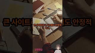 피나클 스보벳 이제는 이용해보자  #스포츠토토 #안전사이트추천