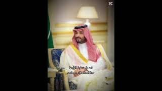 الأمير محمد بن سلمان
