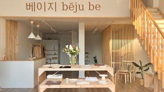 Beju Be store design makeover!   | dream business makeover | pinterest & aesthetic design