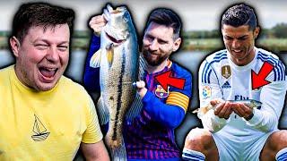 Ronaldo si Messi sunt BFF?