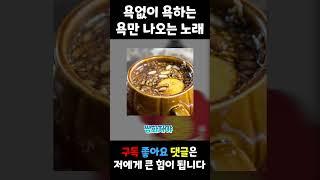 추억의 뇌절 노래 51편