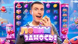 ЛОВИМ ЗАНОСЫ И ГРАБИМ КАЗИК НА 2.500.000Р! Заносы недели С ТЕМКО! СТРИМ ОНЛАЙН