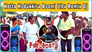 Rabbit Mix Master - Ketta Kodukkira Boomi Song Remix Dj  || Tamil Remix Songs Full vibe || #99