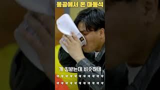 [범죄도시 패러디 - 장이수편]