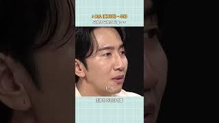 무례와 무례의 싸움
