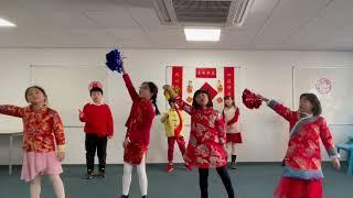 Giggling Panda Rocket Class Level 2 Chinese New Year Celeberation Performance 元日