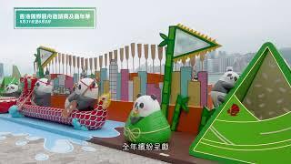 香港　亞洲盛事之都（2025年6月）