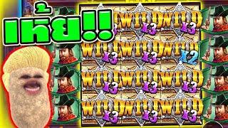 เกมส์ Wild West Gold ▶ ซื้อรัวๆๆ แตกก็แตก ไม่แตกก็แดกกูปายยยยย (นายอำเภอ ค่ายpragmatic)