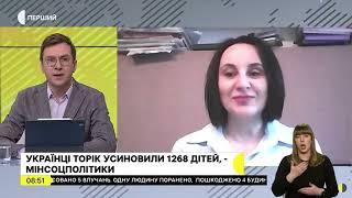 Які кроки робить держава, аби українські діти зростали в родинах? Коментар Оксани Жолнович.