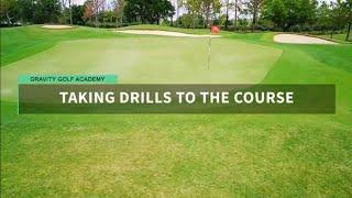 On Course Golf Instruction - How to Take Your Range Game to the Golf Course