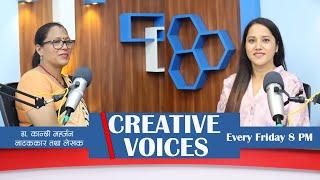 डा. कान्छी महर्जन, नाटककार तथा लेखक ।।CREATIVE VOICES' With Muna Khadka | EP.04 ।। -@RSS93.6