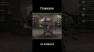 Огромное везение на выбросе СТАЛКРАФТ  #сталкрафт #майнкрафт #stalker #exbo #stalcraft