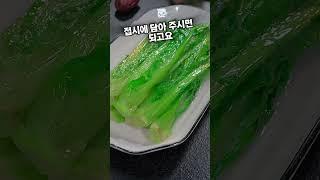 양상추요리 꿀팁
