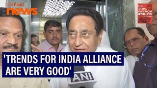 'The seats of BJP have significantly reduced...' Kamal Nath, Senior Congress leader