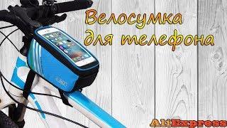 Велосумка для телефона