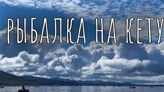 Сахалин - обалденный выезд за рыбой , кета окуня и терпуг #сахалин #travel #море #рыбалка