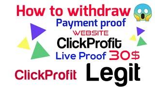 How to withdraw ClickProfit Money | ClickProfit is real or fake | ClickProfit withdraw proof