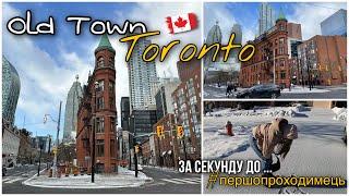 Скоро тут будемо жити! Сент-Лоуренс - St. Lawrence Market South / Old Town Toronto