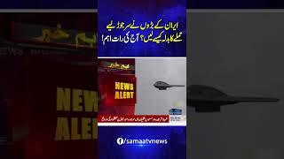 US Att*ck On Iran | Iran’s Top Leadership in Emergency Meeting | Breaking News