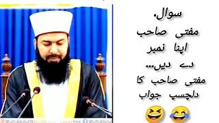 Mufti Abdul Wahid Qureshi || 2024 Mufti sab apna number da de || Must See