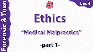 medical ethics - Medical Malpractice ( lec 4 ) - part 1 - forensic - amro ashraf