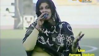 Fatma Ibrahim - Bilen Song - New Eritrean Music 2015