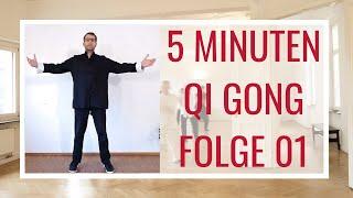 Qi Gong Übungen für Anfänger - Qi Gong Kurs Folge 01