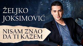 Željko Joksimović - Nisam znao da ti kažem [Official Music Audio]