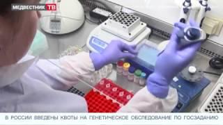 Медвестник- ТВ: Новости недели (№ 67 от 07.03.2017)