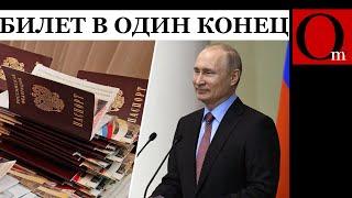 "Мирный" план путина. "Это все еще лет на 30 минимум" - глава управления АП РФ Андрей Ярин