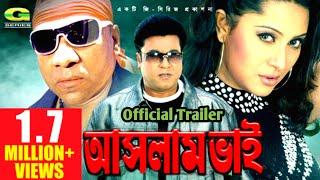 Aslam Bhai - Official Trailer - Manna Jana Misha Saudagar and Kazi Hayat Asif Manna Movie Trailer